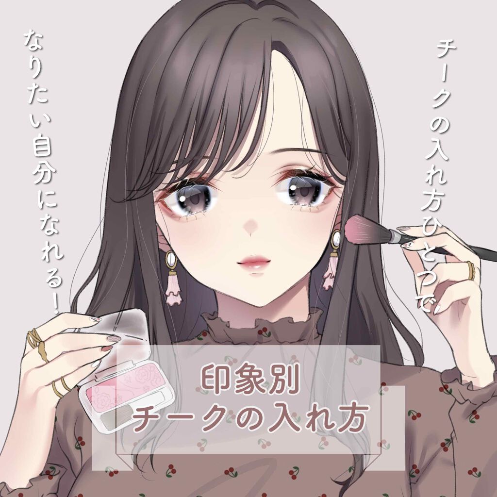 ナチュラル チークN/CEZANNE/パウダーチークを使ったクチコミ(1枚目)