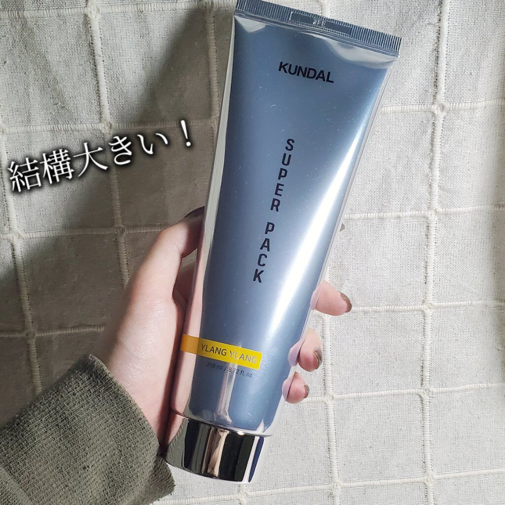 プレミアムヘアクリニックスーパーパック/KUNDAL/ヘアマスク・ヘアパックを使ったクチコミ（2枚目）
