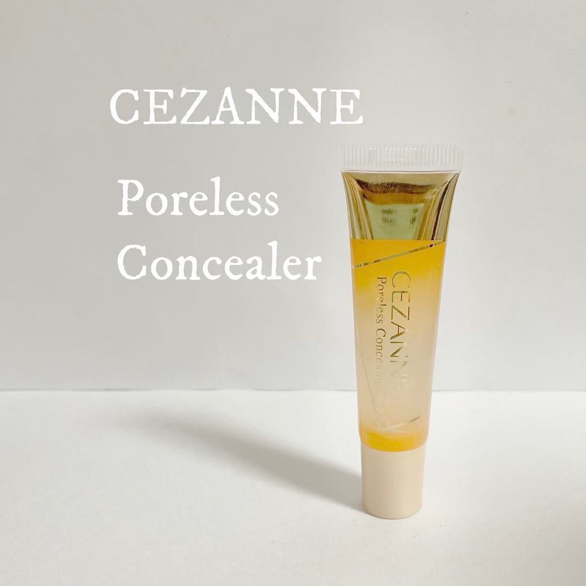 毛穴レスコンシーラー/CEZANNE/クリームコンシーラーを使ったクチコミ(1枚目)