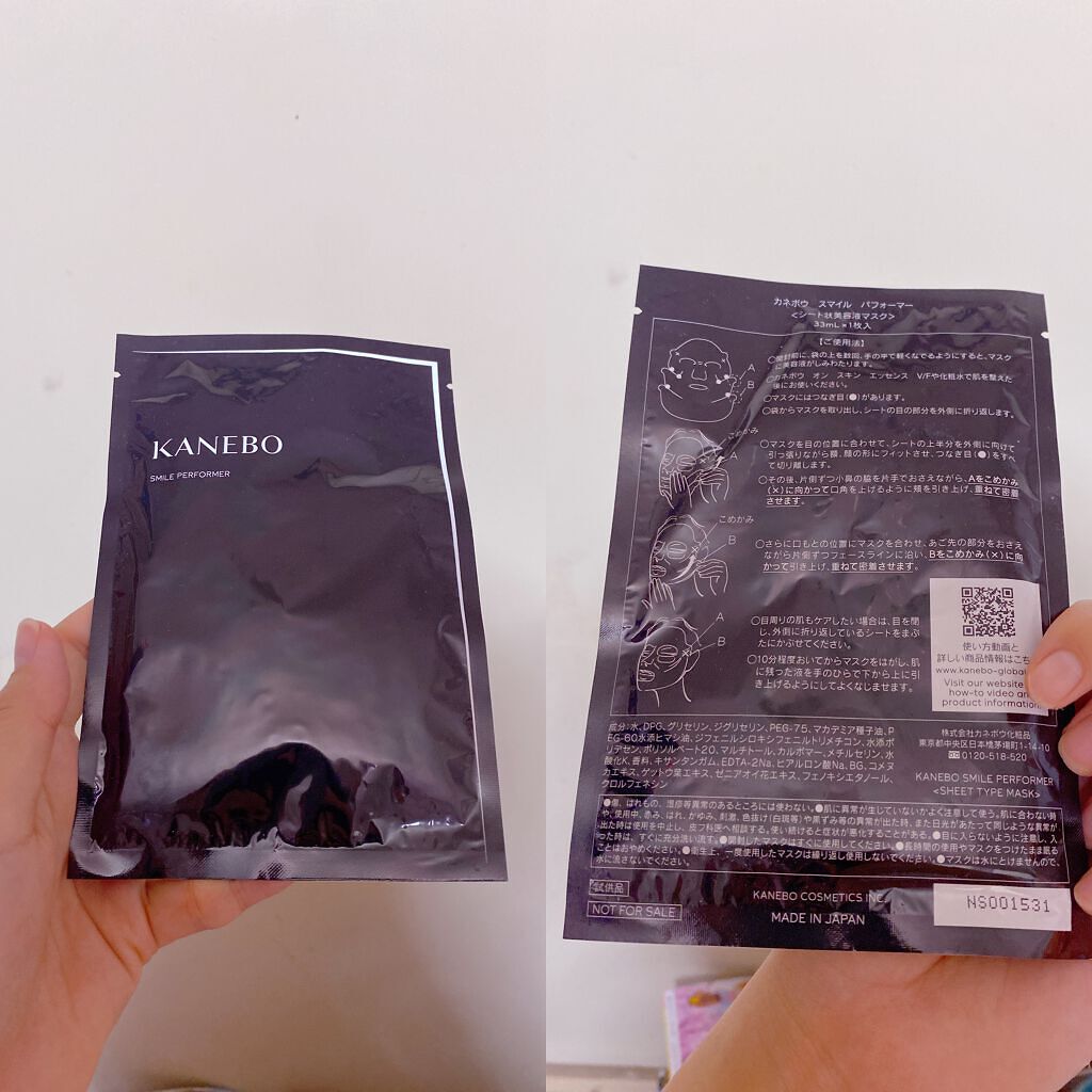 スマイル パフォーマー/KANEBO/シートマスク・パックを使ったクチコミ（1枚目）