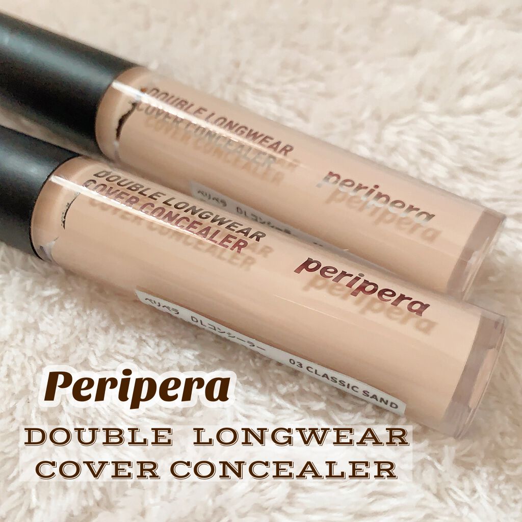 ダブル ロングウェアー カバー コンシーラー/PERIPERA/リキッドコンシーラーを使ったクチコミ（1枚目）