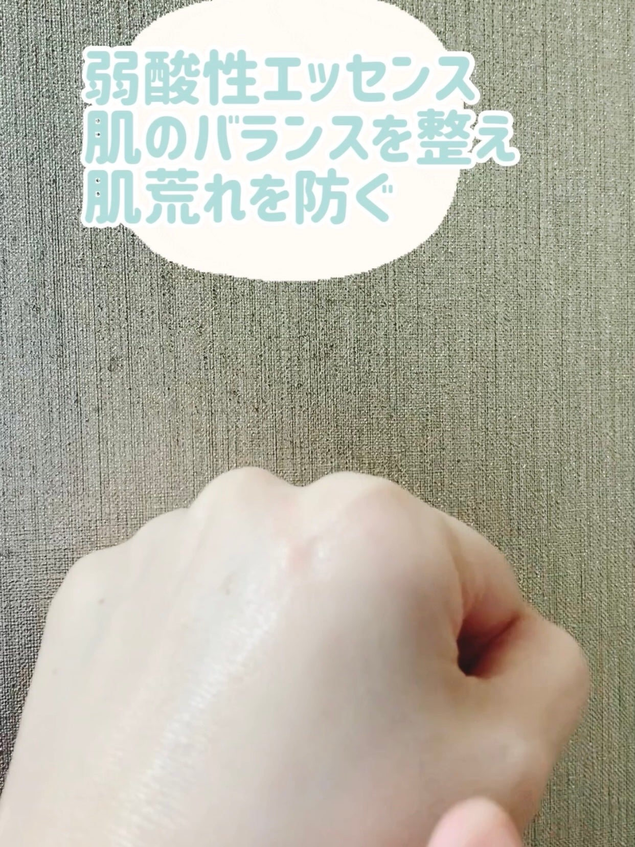 シカリニック HA バイオ エッセンス/CICALINIC/美容液を使ったクチコミ(5枚目)