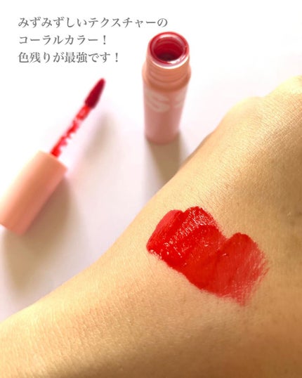 フラッフィリップティント/BLESSED MOON/リップティントを使ったクチコミ(3枚目)