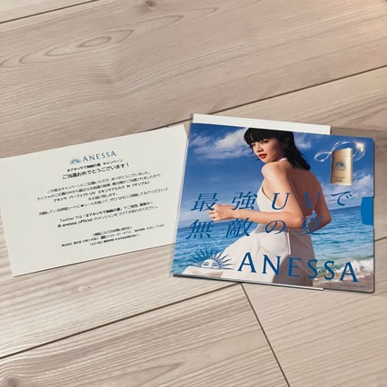 パーフェクトUV スキンケアミルク N/アネッサ/日焼け止め・UVケアを使ったクチコミ(1枚目)