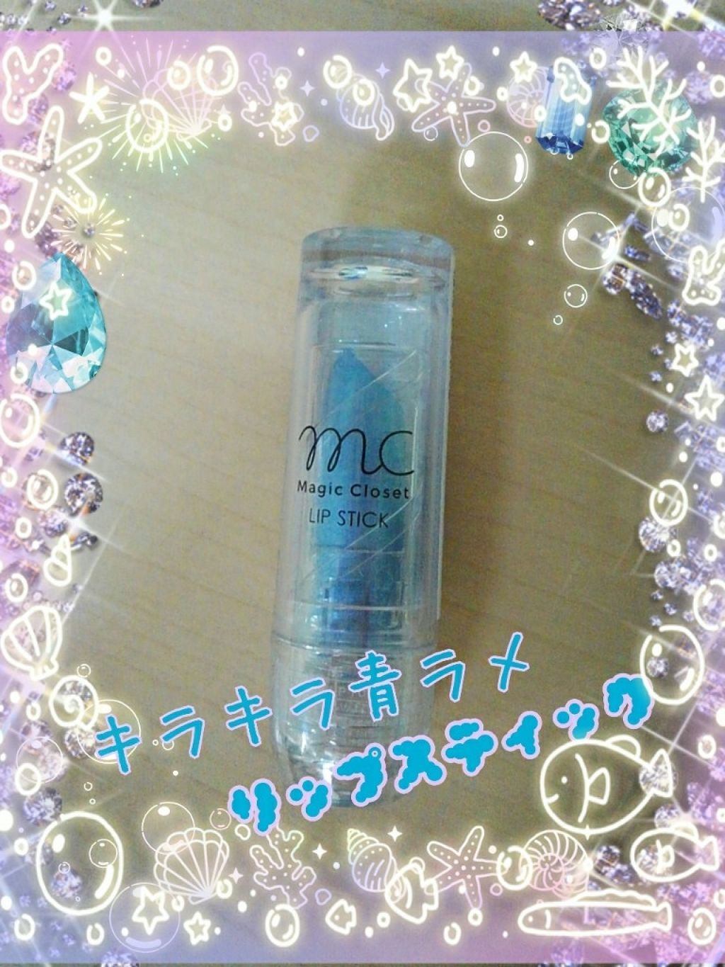 カプリスなY!( *・ω・)ノ500人様目指してます! on LIPS 「こんばんは😃🌃今日はだいぶ前にかった(←そんとき投稿しろや👋っ..」(1枚目)