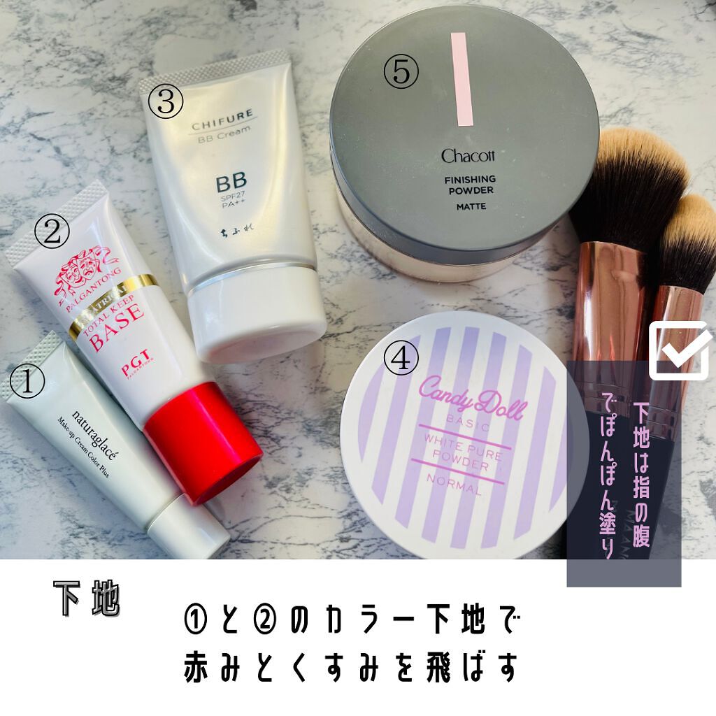 シアトリカル トータルキープベース/パルガントン/化粧下地を使ったクチコミ（2枚目）