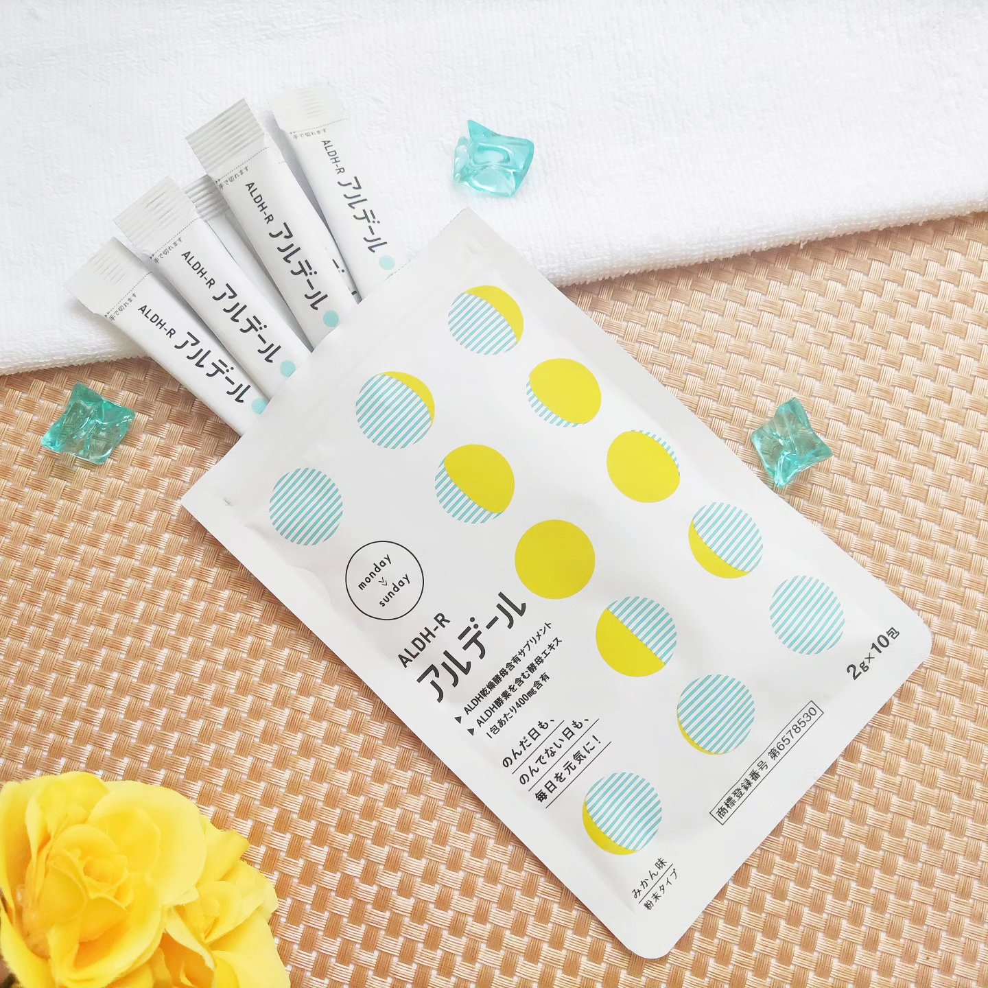 ALDH-R/アルデール/健康サプリメントを使ったクチコミ（3枚目）