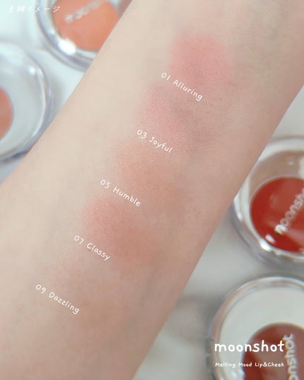 メルティングムードリップ&チーク/moonshot/ジェル・クリームチークを使ったクチコミ(4枚目)