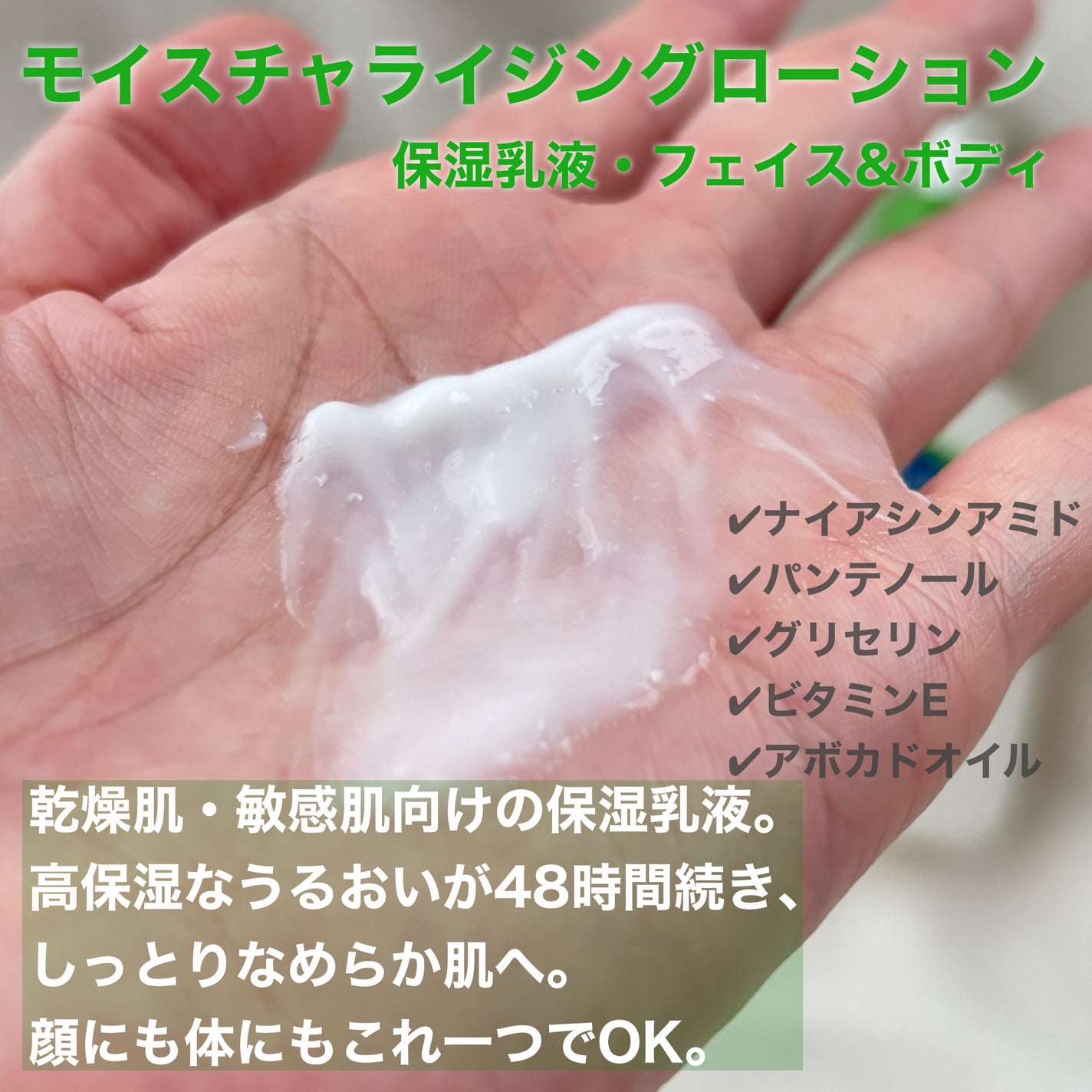 セタフィル モイスチャライジングローション/セタフィル/ボディローションを使ったクチコミ(2枚目)