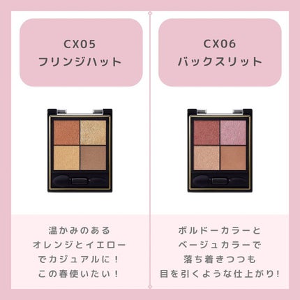ちゃも on LIPS 「こんにちはちゃもです🐱今回は、エクセルリニューアルアイシャドウ..」(5枚目)