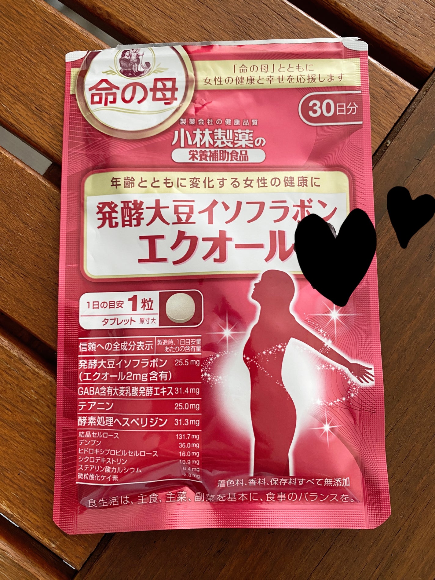 エクオール/小林製薬/健康サプリメントを使ったクチコミ(1枚目)