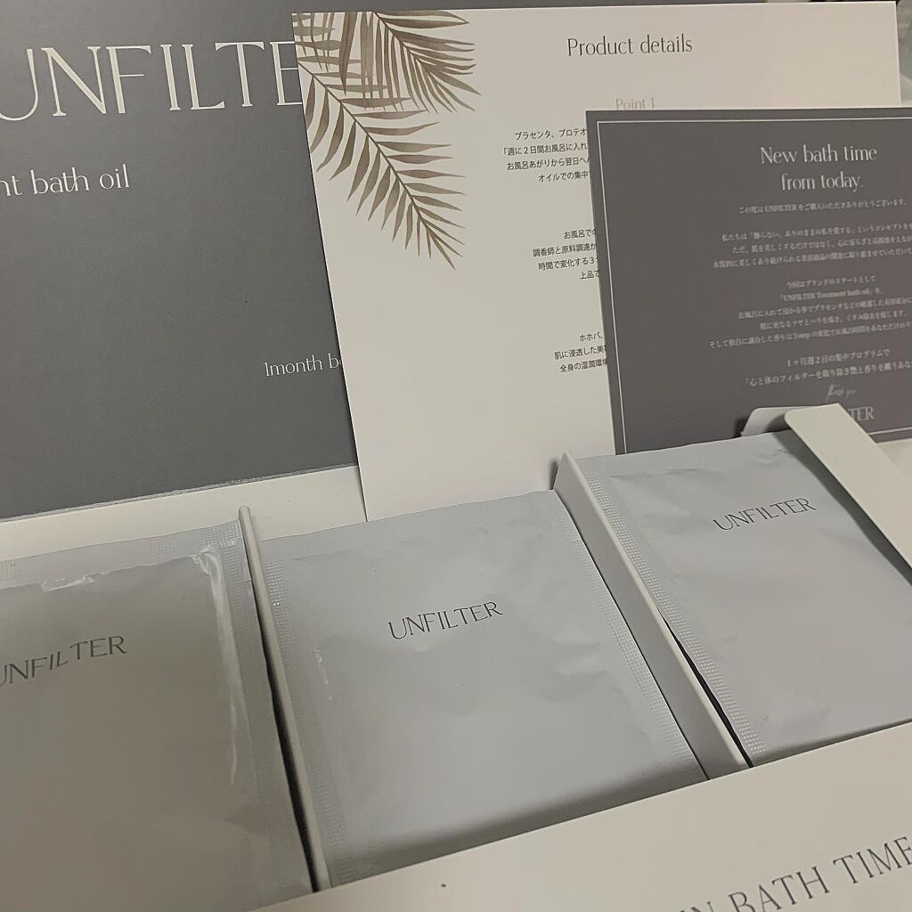 ðïžãã on LIPS ã@unfilter_officialããã®å
¥æµŽå€ãã詊ããããŠ..ãïŒ2æç®ïŒ