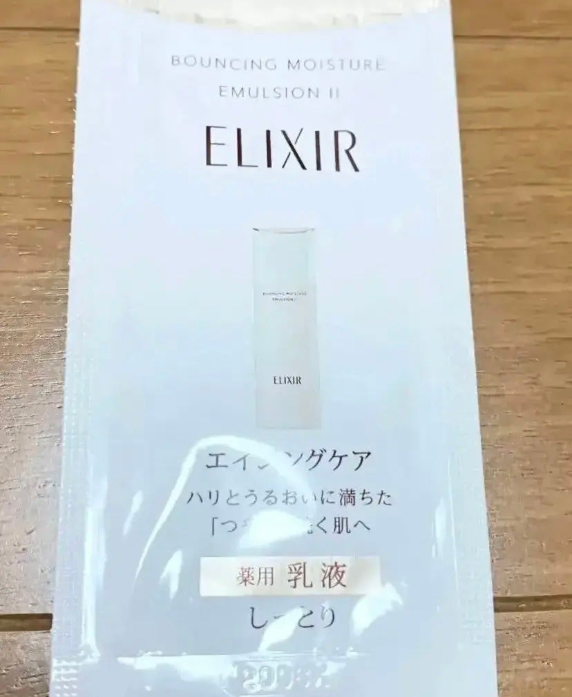 リフトモイストエマルジョンSP Ⅱ/エリクシール/乳液を使ったクチコミ(1枚目)