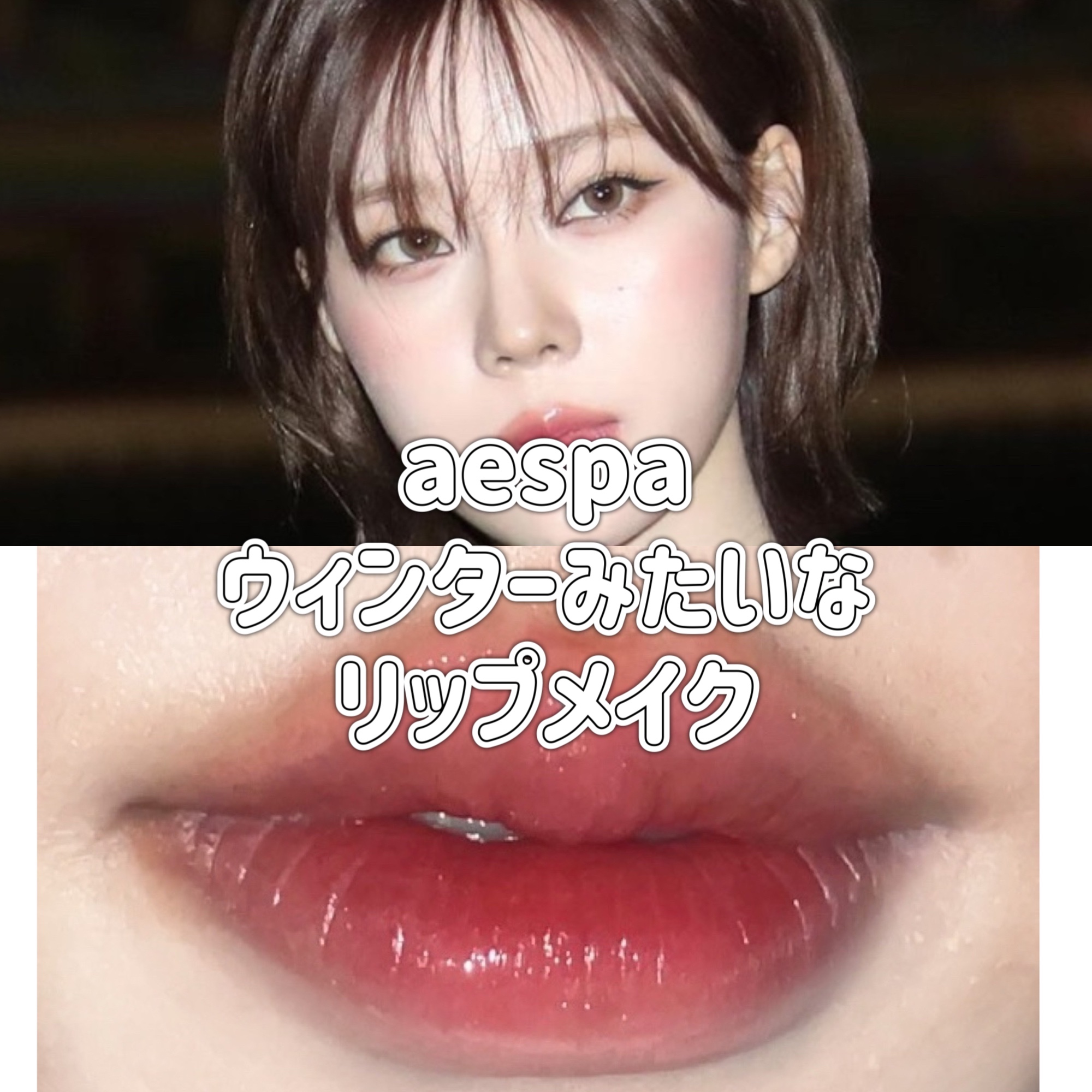 ペリペラ インク ムード グロイ ティント/PERIPERA/リップティントを使ったクチコミ（1枚目）