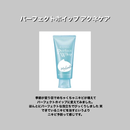 ロゼット 洗顔パスタ 普通肌/ロゼット/洗顔フォームを使ったクチコミ(3枚目)