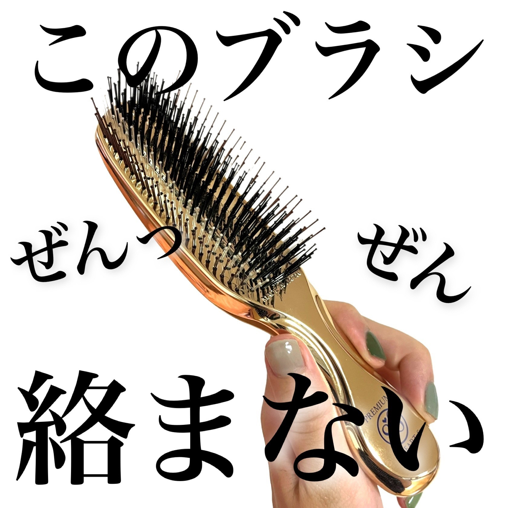 スカルプブラシ ワールドプレミアムロング/エス・ハート・エス/スカルプブラシを使ったクチコミ（1枚目）