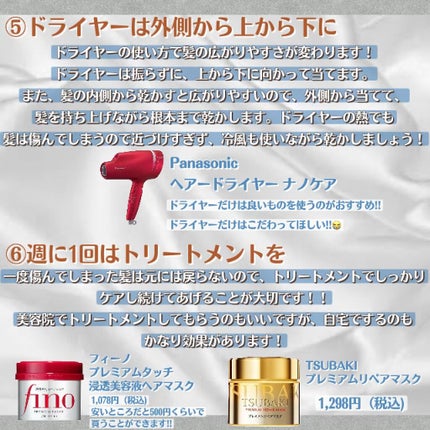 ヘアスプレー/大島椿/ヘアスプレーを使ったクチコミ(5枚目)