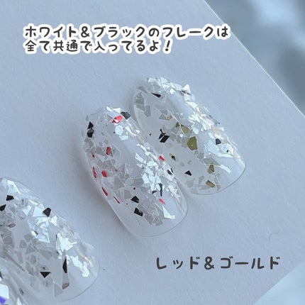 フレークミックス マイカシェル風 2P/セリア/ネイルチップ・パーツを使ったクチコミ(6枚目)