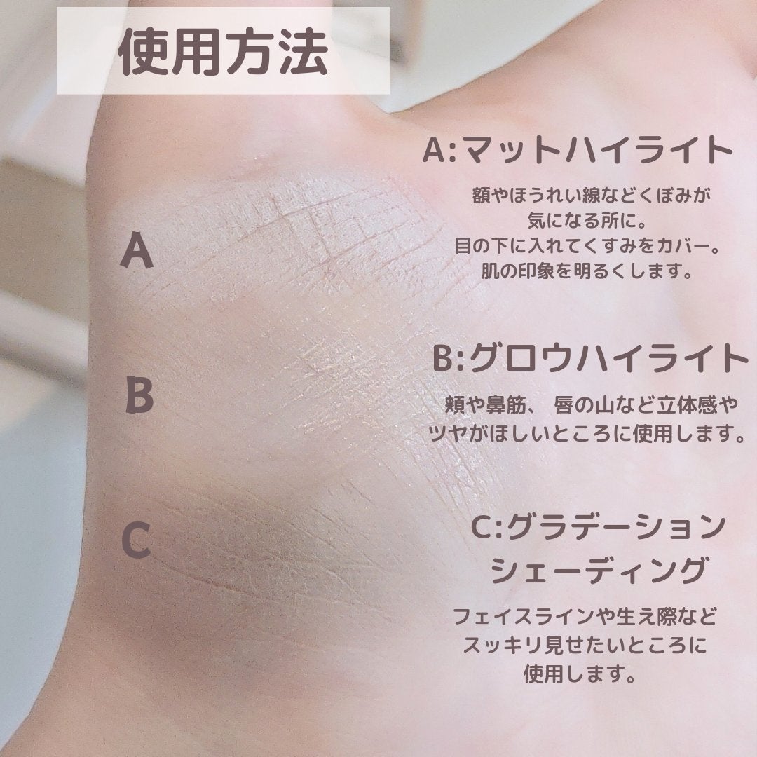 チート顔コントゥアパレット/MilleFée/パウダーハイライトを使ったクチコミ(4枚目)