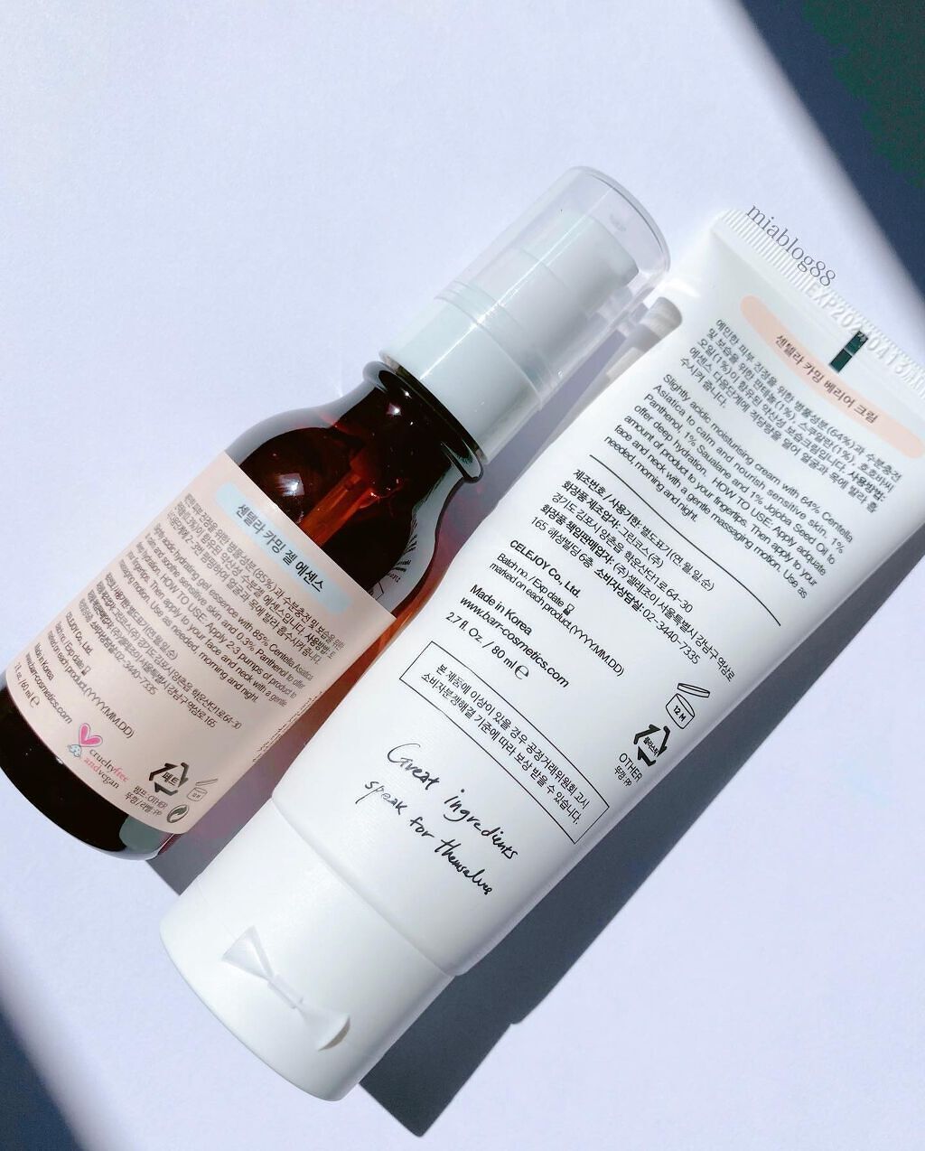 センテラカーミングバリアクリーム/Barr Cosmetics/フェイスクリームを使ったクチコミ(8枚目)