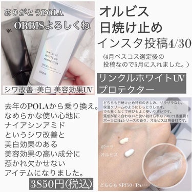 カプセルレシピパック RB/innisfree/洗い流すパック・マスクを使ったクチコミ（2枚目）