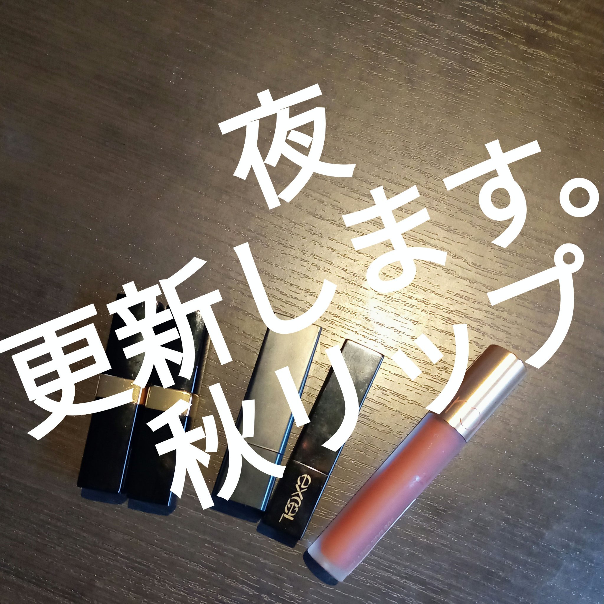 ミルクティーベルベットティント/rom&nd/リップティントを使ったクチコミ（1枚目）