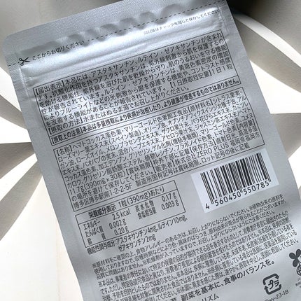 WHITE VEIL Premium/WHITE VEIL/çŸå®¹ãµããªã¡ã³ãã䜿ã£ãã¯ãã³ãïŒ2æç®ïŒ