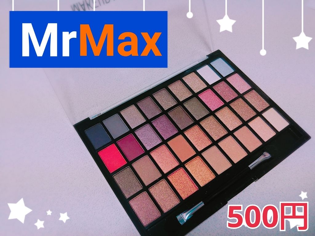 みゃあこ on LIPS 「☆36カラーアイシャドウパレット<アイシャドウ>☆500円+税..」(1枚目)