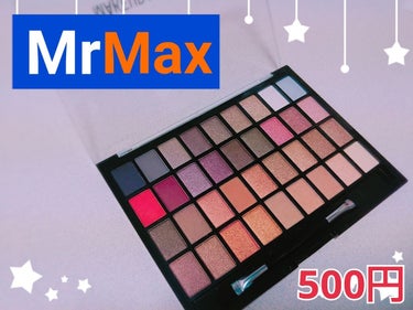 ☆36 カラー アイシャドウ パレット ＜アイシャドウ＞
☆500円+税

地元のMrMaxで発見！500円という驚きの価格で即購入😍
以前からアイシャドウパレットに興味を持っていたので買ってワクワクが