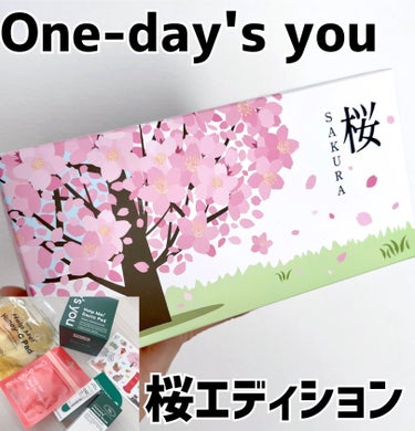 シカーミングリップバーム/One-day's you/リップケア・リップクリームを使ったクチコミ（1枚目）