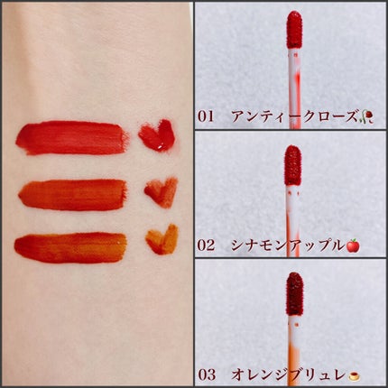 ジューシーリップティント/キャンメイク/口紅を使ったクチコミ(3枚目)