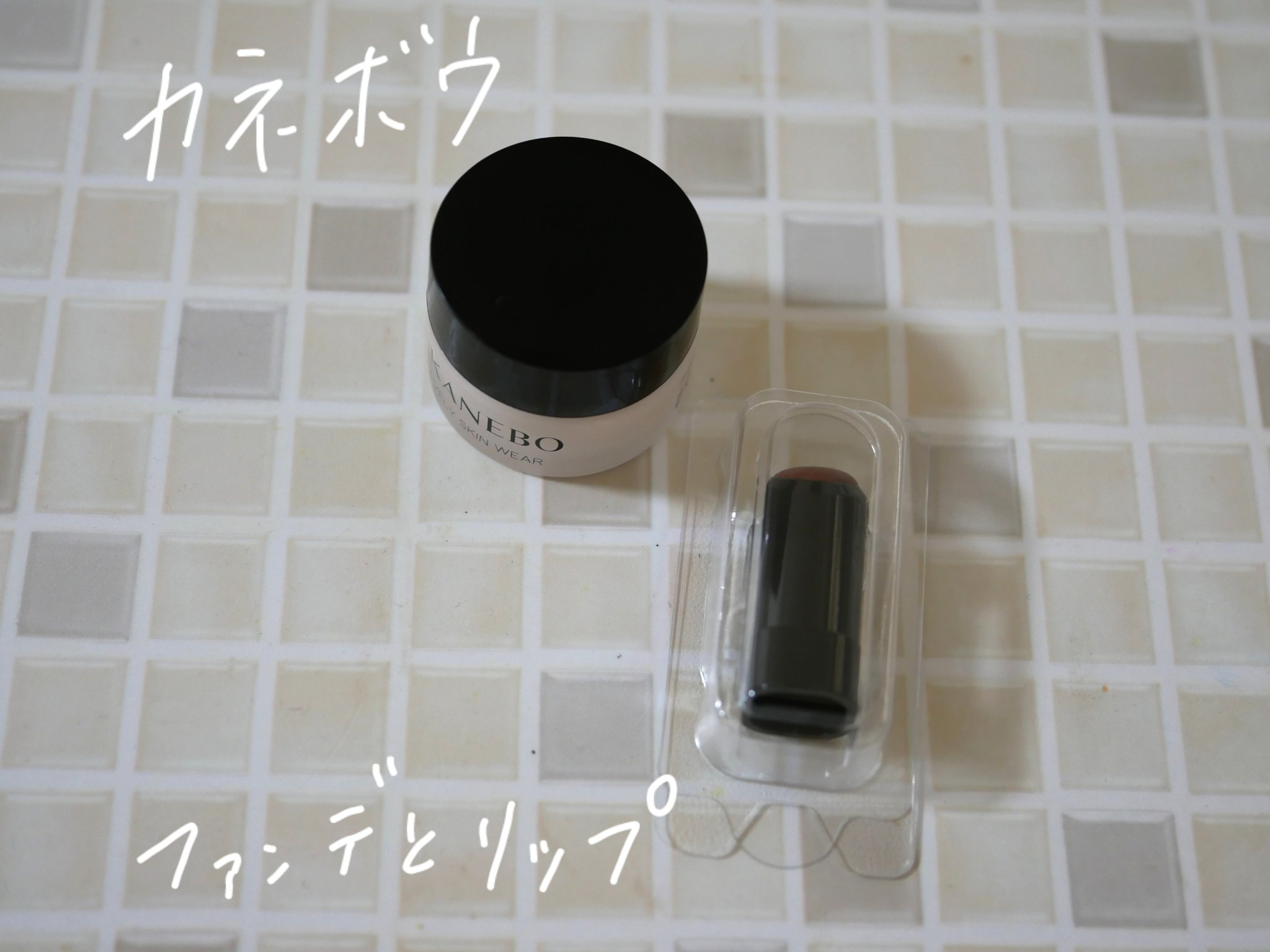 ライブリースキン　ウェア/KANEBO/クリーム・エマルジョンファンデーションを使ったクチコミ（1枚目）