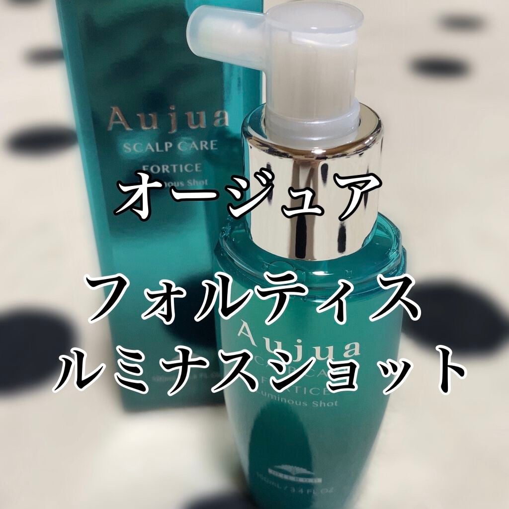 にゃんこはくまが❤️すぎる on LIPS 「オージュアフォルティス ルミナスショット頭皮用美容液ついに頭皮..」(1枚目)