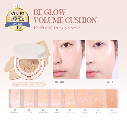 ノーウェアリップスティック バーミンググロー/espoir/口紅を使ったクチコミ(5枚目)