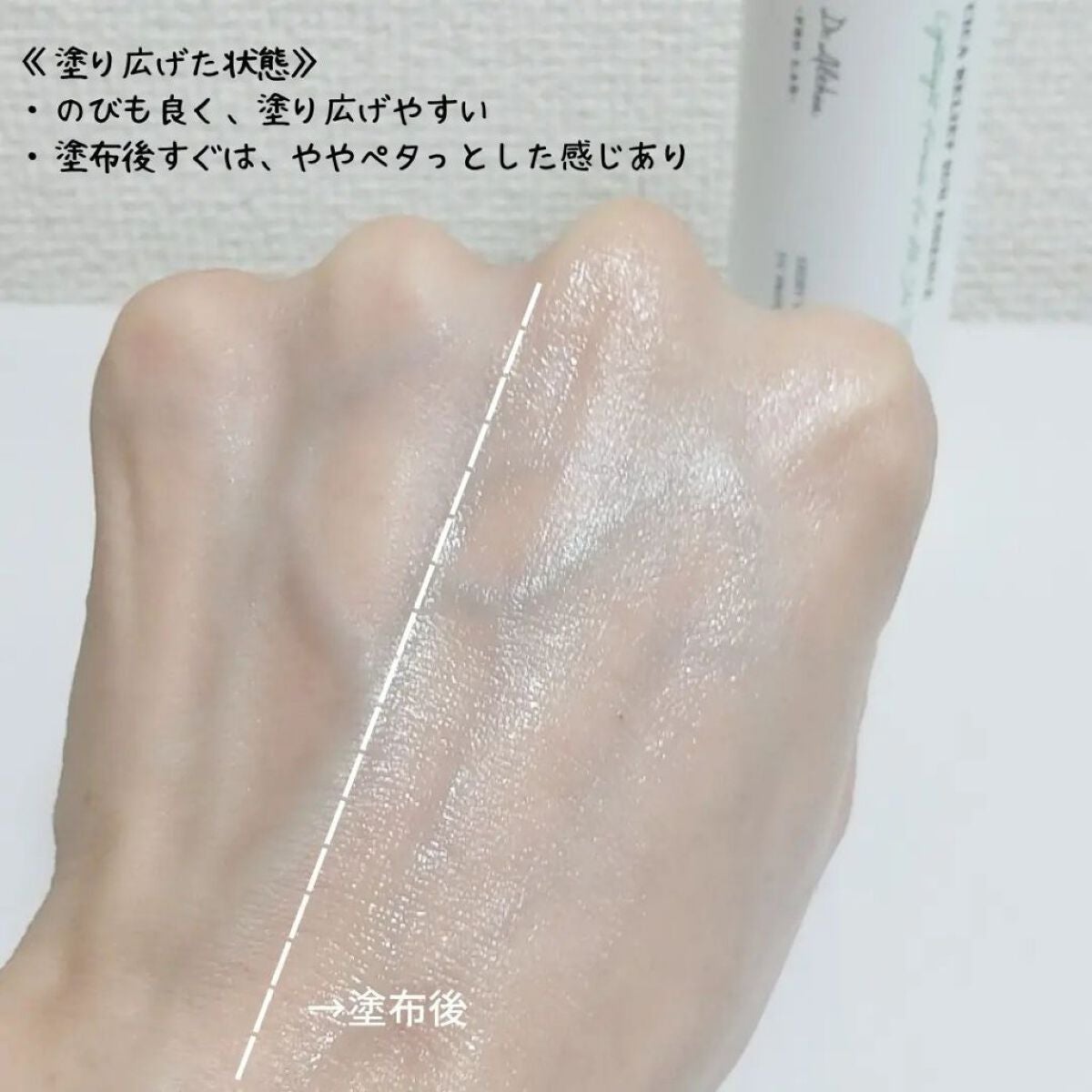 シカリリーフサンエッセンス/Dr.Althea/日焼け止め・UVケアを使ったクチコミ(4枚目)