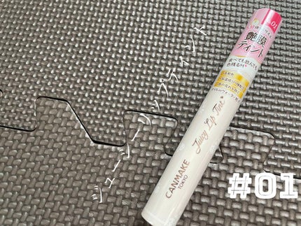 ジューシーリップティント/キャンメイク/口紅を使ったクチコミ(3枚目)