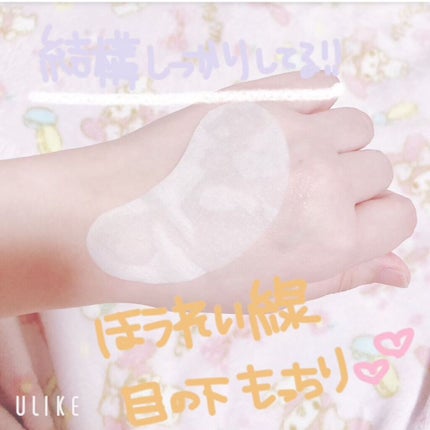 ルルルンプレシャス 部分用マスク/ルルルン/シートマスク・パックを使ったクチコミ(3枚目)