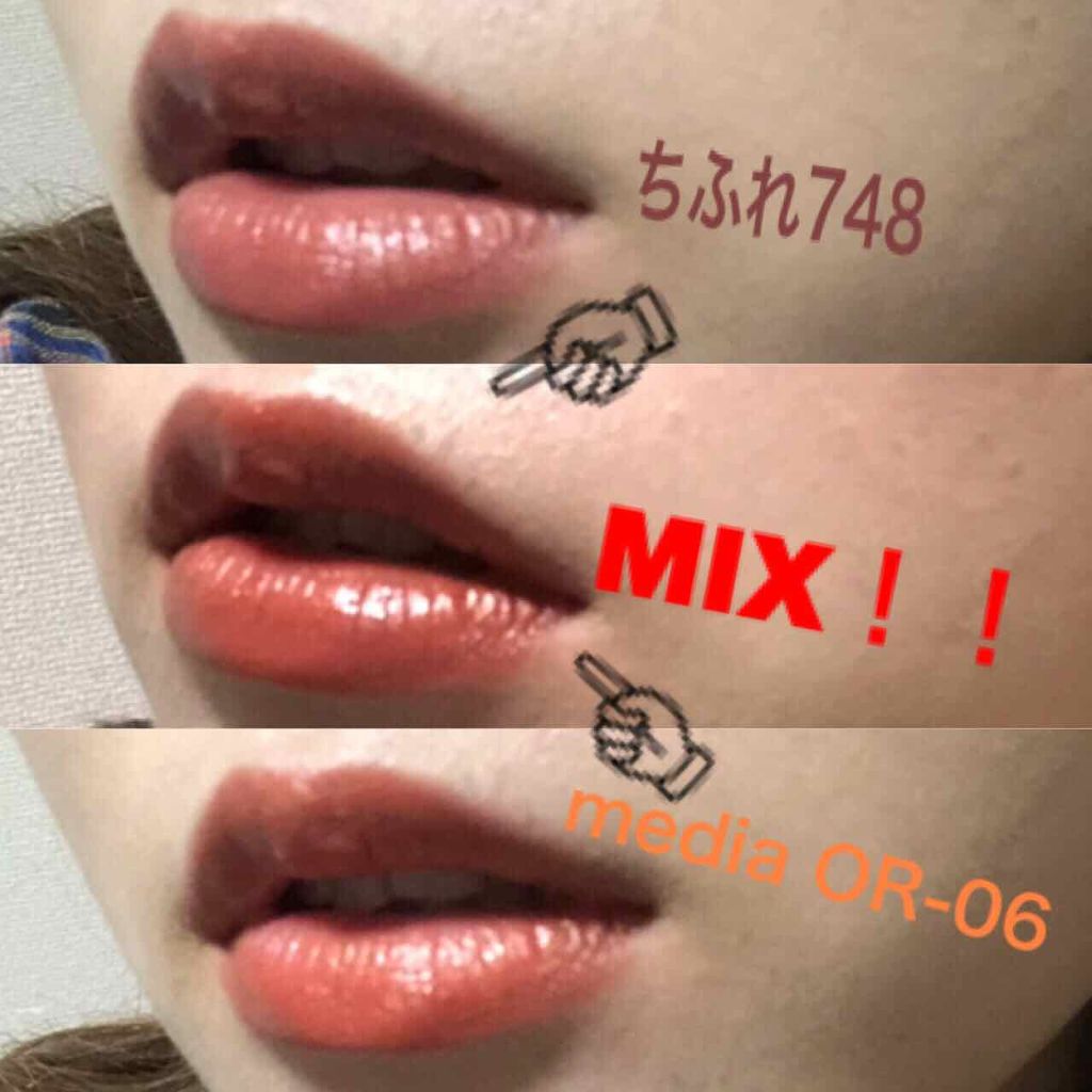 クリーミィラスティングリップA/media/口紅を使ったクチコミ（3枚目）