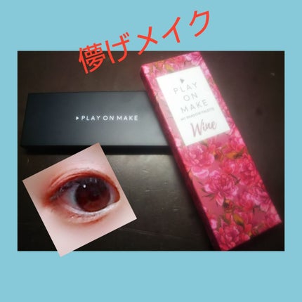 ラッシュエキスパンダー ロングロングロング/MAJOLICA MAJORCA/マスカラを使ったクチコミ(1枚目)