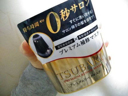 フィーノ プレミアムタッチ 濃厚美容液ヘアマスク/フィーノ/ヘアマスク・ヘアパックを使ったクチコミ(2枚目)