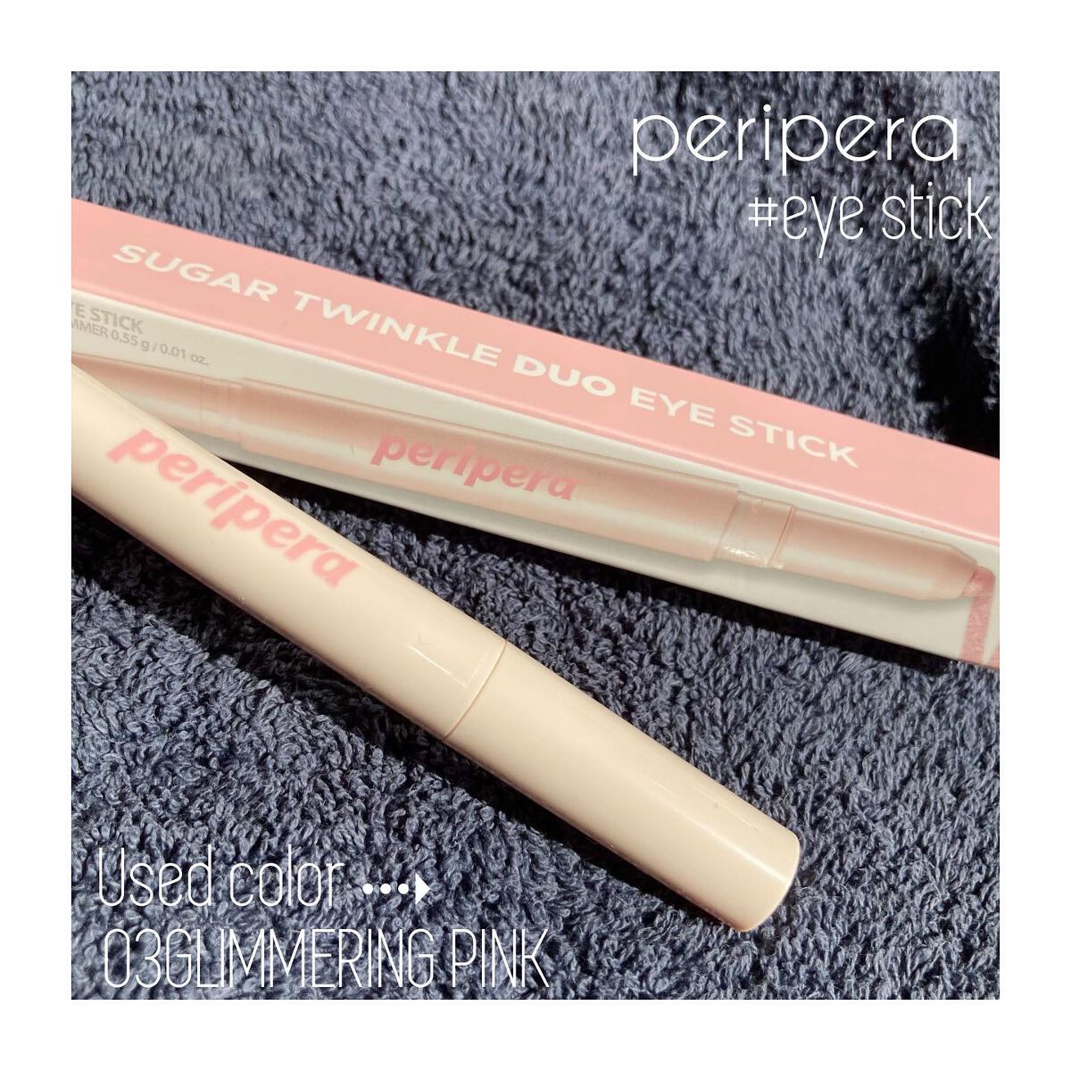  シュガー トゥインクル デュオ アイ スティック 03 GLIMMERING PINK/PERIPERA/スティックアイシャドウを使ったクチコミ（1枚目）