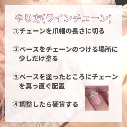 ジェルネイル/セリア/ジェルネイルを使ったクチコミ(6枚目)