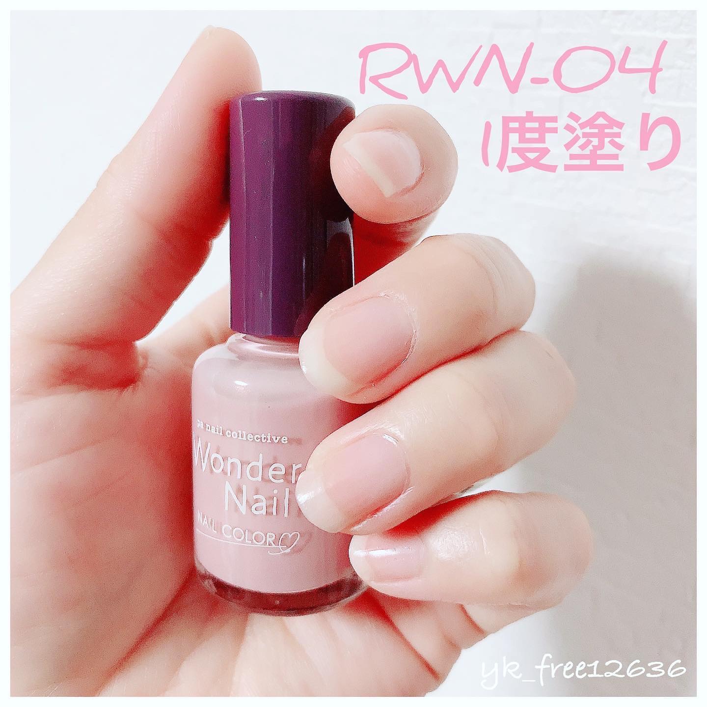 pa ワンダーネイル トップコート/pa nail collective/ネイルトップコートを使ったクチコミ（2枚目）