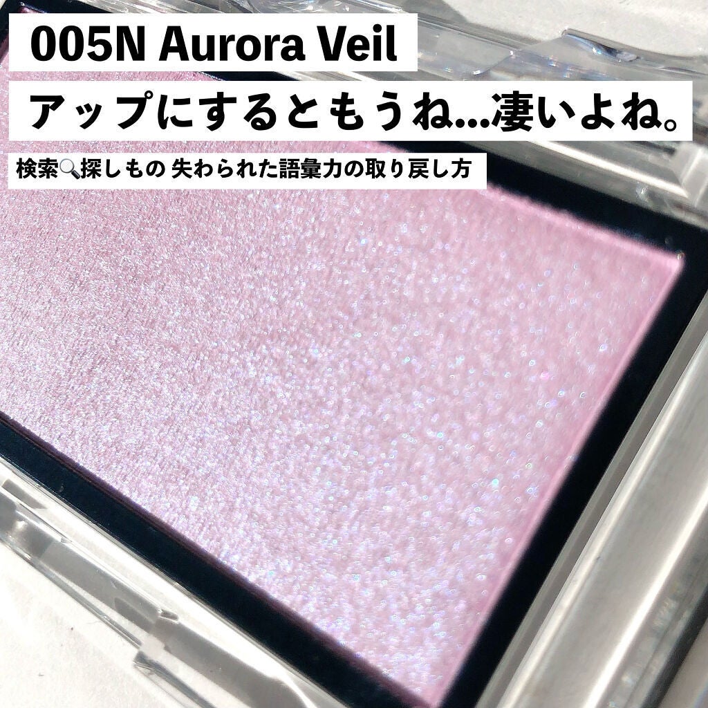 カラースティック/RMK/口紅を使ったクチコミ(6枚目)