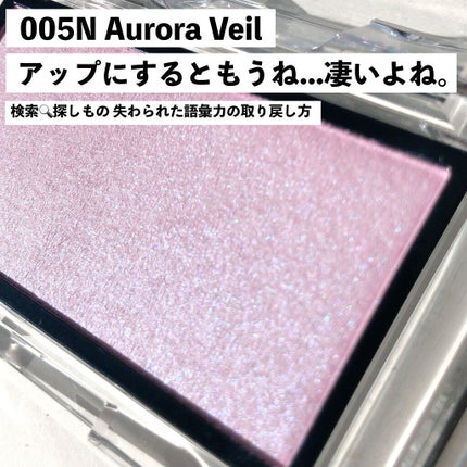 カラースティック/RMK/口紅を使ったクチコミ(6枚目)