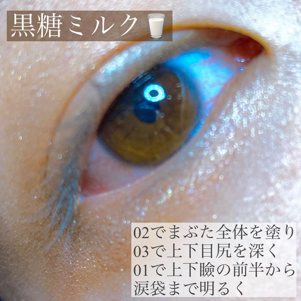 クォーツ 9色アイシャドウパレット(ドリームランドアイシャドウ)/ZEESEA/アイシャドウパレットを使ったクチコミ（3枚目）