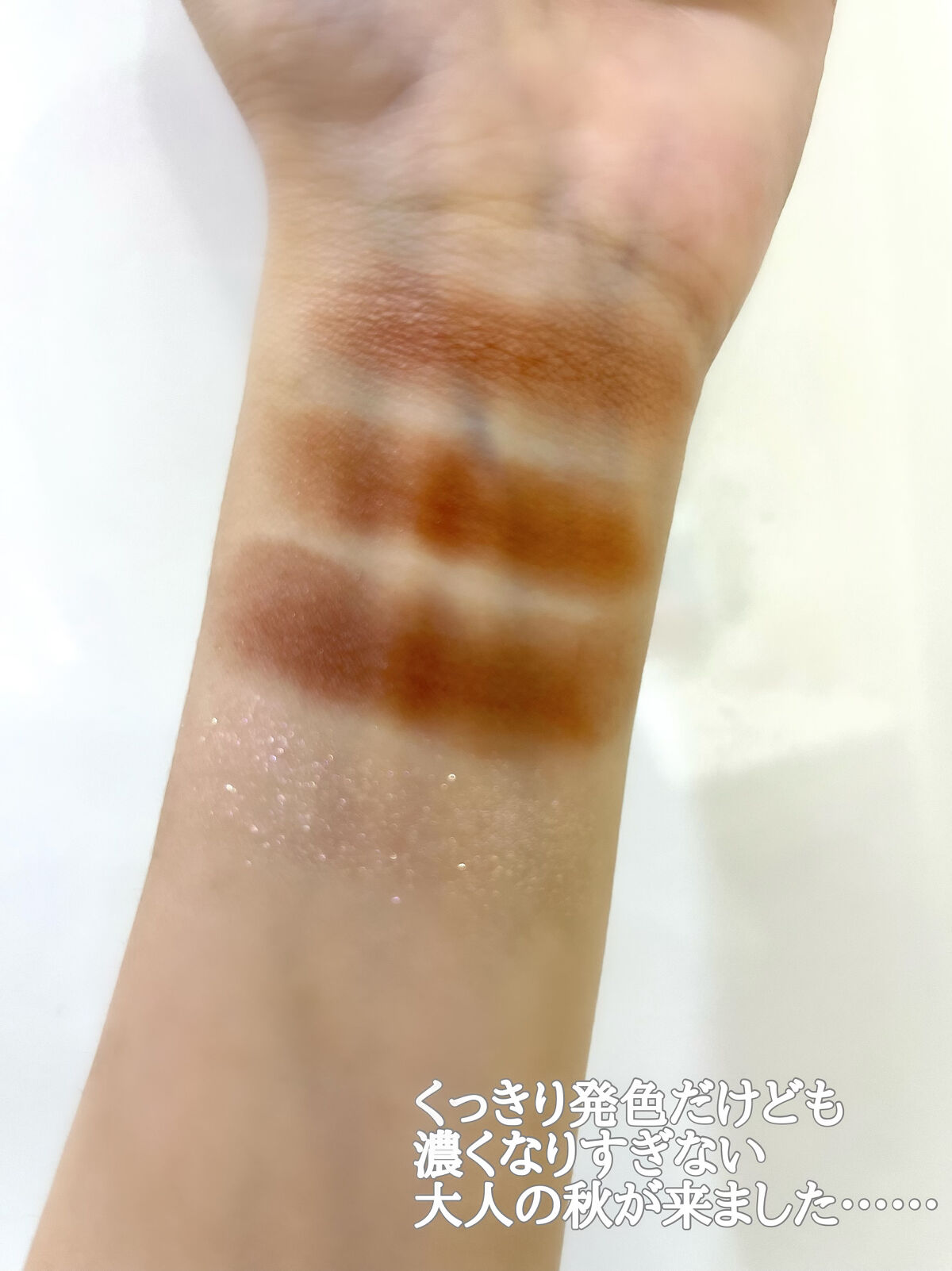 シルキースフレアイズ（マットタイプ）/キャンメイク/アイシャドウパレットを使ったクチコミ（3枚目）