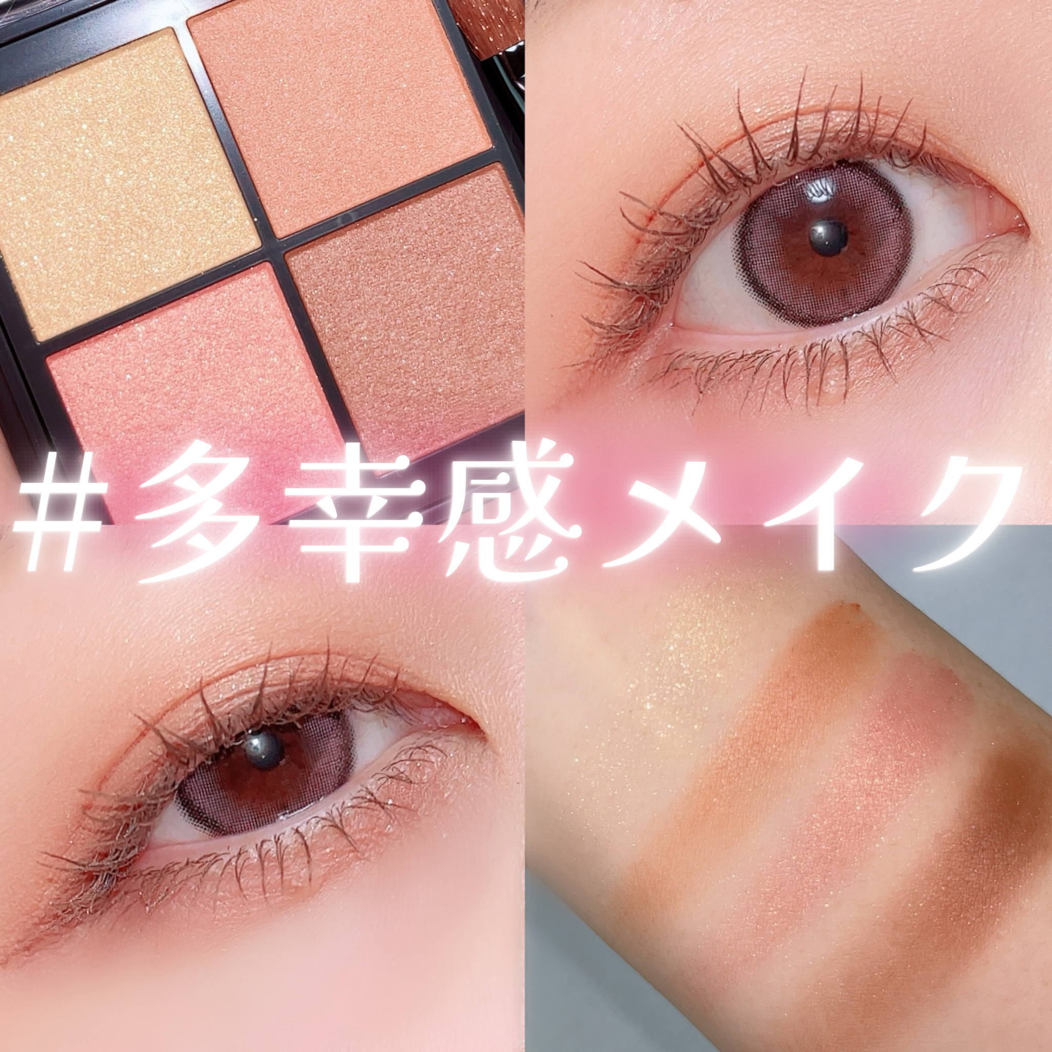 キスミー　フェルム　スタイリングアイパレット/キスミー フェルム/アイシャドウパレットを使ったクチコミ（1枚目）