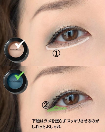 スモール アイシャドウ/M・A・C/単色アイシャドウを使ったクチコミ(5枚目)
