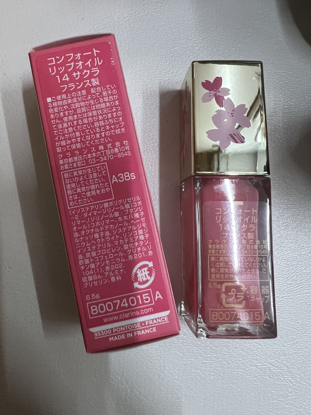 コンフォート リップオイル /CLARINS/リップグロスを使ったクチコミ（3枚目）